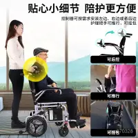 在飛比找蝦皮商城精選優惠-自動輪椅折疊輕便全自動智能老年老人代步車殘疾人超輕便攜 RO