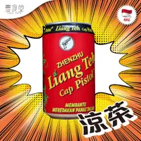 在飛比找蝦皮商城優惠-印尼 ZHENZHU Liang Teh 涼茶 320ml