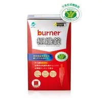 在飛比找蝦皮商城優惠-船井burner極纖錠60顆