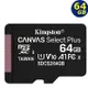 KINGSTON 64GB 64G microSDXC 100MB/s Plus microSD SD C10 記憶卡