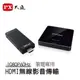 【慶昌電料】PX大通 WTR-5000 筆電專用 無線HDMI高畫質傳輸器