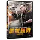 合友唱片 震撼殺戮 DVD Sabotage DVD