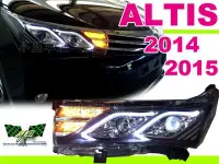 在飛比找Yahoo!奇摩拍賣優惠-小亞車燈改裝＊NEW altis 2014 2015 14 