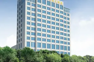 荊州金鳳皇冠大酒店Golden Phoenix Crown Plaza Hotel