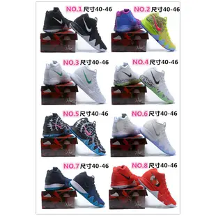 耐吉 Nike Irving Kyrie 籃球鞋 4 國語高品質第 4 代 Kyrie4 靴子男士休閒運動鞋