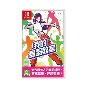 【Nintendo 任天堂】預購6/14上市★NS Switch HOP STEP DANCE(中文版)