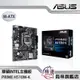 【華碩ASUS】PRIME H510M-K Intel主機板