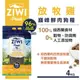 ZiwiPeak巔峰 96%鮮肉狗糧-雞肉 4KG