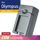 Kamera USB 隨身充電器 for Olympus BLS-5 BLS-50 BLS-1 (EXM-032)