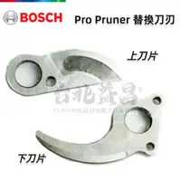 在飛比找台北益昌優惠-【台北益昌】德國 BOSCH 博世 Pro Pruner 1