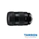 【震博攝影】TAMRON 17-50mm F/4 Di III VXD變焦鏡頭(E接環；正成公司貨三年保固)A068現貨!~送桌上型輕巧迷你腳架+SD 64G