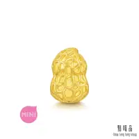 在飛比找momo購物網優惠-【點睛品】Charme Mini 好事花生 黃金串珠