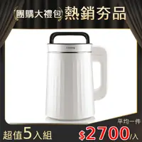 在飛比找PChome24h購物優惠-【超值5入組】 九陽 多功能料理豆漿機 DJ13M-G1