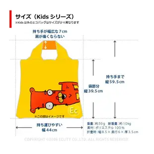 日本帶回ENVIROSAX 旋轉木馬巴黎鐵塔防潑水春捲包輕巧隨身包環保購物袋可收納袋萬用袋環保袋-現貨