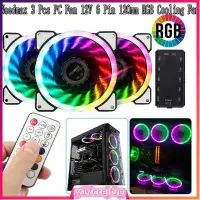 在飛比找蝦皮購物優惠-Needmax 3 Pcs Aurora PC Fan 12