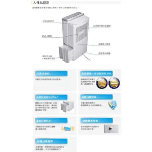 【裕成電器‧來電爆低價】日立6公升除濕機RD-12BR玫瑰金