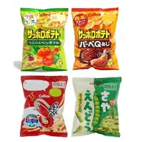 在飛比找樂天市場購物網優惠-大賀屋 日本製 卡樂比 牛排 7野菜 薯片 馬鈴薯 蝦味先 