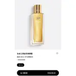 迪奧 DIOR 生命之源金萃煥顏露 180ML 二手出清