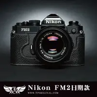 在飛比找蝦皮商城優惠-【TP ORIG】 Nikon FM2 FM FM2n FE