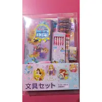在飛比找蝦皮購物優惠-日本SUN-STAR- 迪士尼公主文具7件組(文具禮盒)