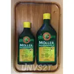 🇫🇮芬蘭🇫🇮 MOLLERS 北極鱈魚肝油 檸檬味 500ML/250ML MöLLER'S 沐樂思 睦樂