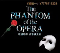 在飛比找Yahoo!奇摩拍賣優惠-曼爾樂器 CD唱片正版 The phantom of the