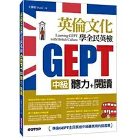 在飛比找樂天市場購物網優惠-姆斯ROAD TO GEPT--LEARNING ENGLI