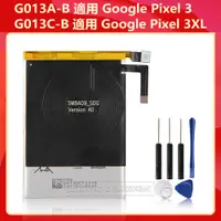 在飛比找蝦皮購物優惠-谷歌 原廠電池 G013C-B G013A-B 適用於 Go