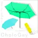 【防風傘】CholoGay-原色玻維傘/ 傘 雨傘 UV傘 折疊傘 自動傘 洋傘 陽傘 大傘 抗UV 防風 潑水