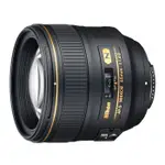 AF-S NIKKOR 85MM F/1.4G 公司貨