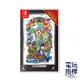 【電玩指標】十倍蝦幣 NS Switch 妖怪手錶４ 我們仰望同一片天空 中文版 妖怪手錶 妖怪 手錶 妖怪4 妖怪勒