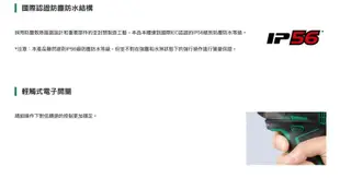 台北益昌 原日立 更名 HIKOKI 18V 充電式 雙電 5.0AH 無刷 套筒扳手 WR18DBDL2 公司貨