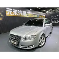 在飛比找蝦皮購物優惠-『二手車 中古車買賣』2008年式 Audi A4 Seda