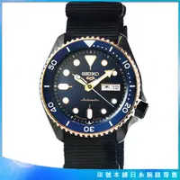 在飛比找蝦皮購物優惠-【柒號本舖】SEIKO 精工次世代5號機械帆布帶腕錶-藍水鬼