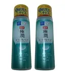 Anti-Inflammatory Acne Face Toner HADA LABO Skin Conditioning Rohto Set of 2