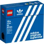 樂高 LEGO 40486 MINI ADIDAS ORIGINALS 愛迪達鞋