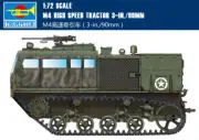 M4 HIGH SPEED TRACTOR 3-IN./90MM 1/72 tank HB model kit 82920