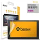 【BEAM】Amazon Kindle Fire 10 2019 亞馬遜電子書高清透明螢幕保護貼(超值2入裝)