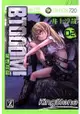 BTOOOM！驚爆遊戲02限