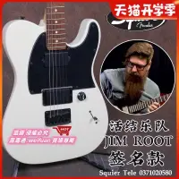 在飛比找露天拍賣優惠-悅享購✨Fender Squier電吉他Jim Root J