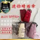 【台灣24H出貨SPF50+】法式女用晴雨傘 超輕量折傘 迷你傘 口袋傘 隨身傘 蕾絲花紋印刷 六支傘骨 抗UV 女傘