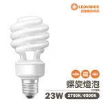 〖歐司朗〗 含稅 E27 螺旋燈泡 23W 120V 燈泡 黃光 白光 ★陸製 T3 新款