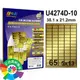 彩之舞 進口雷射金色亮面防水標籤 5x13圓角 65格留邊 10張入 / 包 U4274D-10.