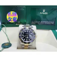 在飛比找蝦皮購物優惠-Rolex 勞力士 海使 Sea 126603 半金 22年