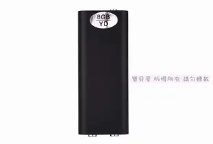 【寶貝屋】高音質 超高收音 錄音筆 USB清晰數位錄音筆+隨身碟 偽裝 蒐證 自保 密錄筆 隨身錄音 (8.2折)