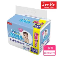 在飛比找PChome24h購物優惠-[日本LEC 純水99.9%濕紙巾(80抽x8包入)