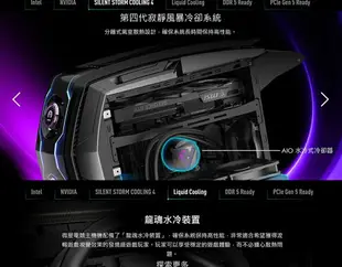 【2023.5 Ti5 電競旗鑑款】 MSI 微星 Aegis Ti5 12VTJ-218TW 電競雙碟電腦 i9-12900K/128G/2T SSD+3T HDD/RTX3090-24G/Win11Pro