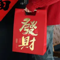 在飛比找蝦皮購物優惠-新年裝飾 2024龍年新年禮物盒空盒子紅色包裝盒春節年貨大號