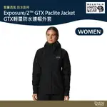 美國 MOUNTAIN HARDWEAR GTX輕量防水連帽外套 女款 黑 1929901【野外營】防水外套