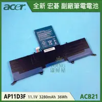 在飛比找蝦皮購物優惠-【漾屏屋】適用於ACER 宏碁 Aspire S3 S3-3